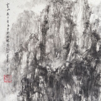 Geber Berg Yellow moutain Landschaft landscape sumie painting chinesische japanische Tusche Malerei janpanises chinese ink painting